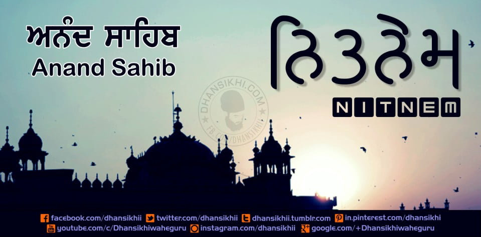 Fastest Nitnem Bani || Anand Sahib Ji