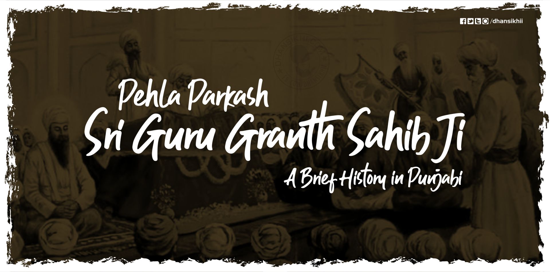Pehla Parkash Sri Guru Granth Sahib Ji – A Brief History in Punjabi